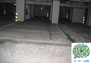 定边青岛地下室堵漏